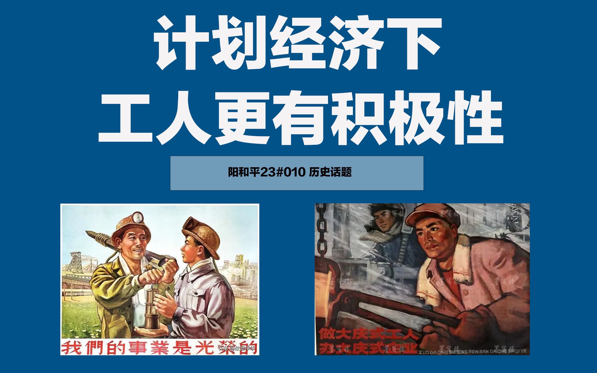 大数据时代的经济计算是否能实现计划经济?...