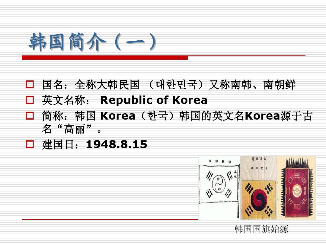 世界各国都是怎么起名字的?...