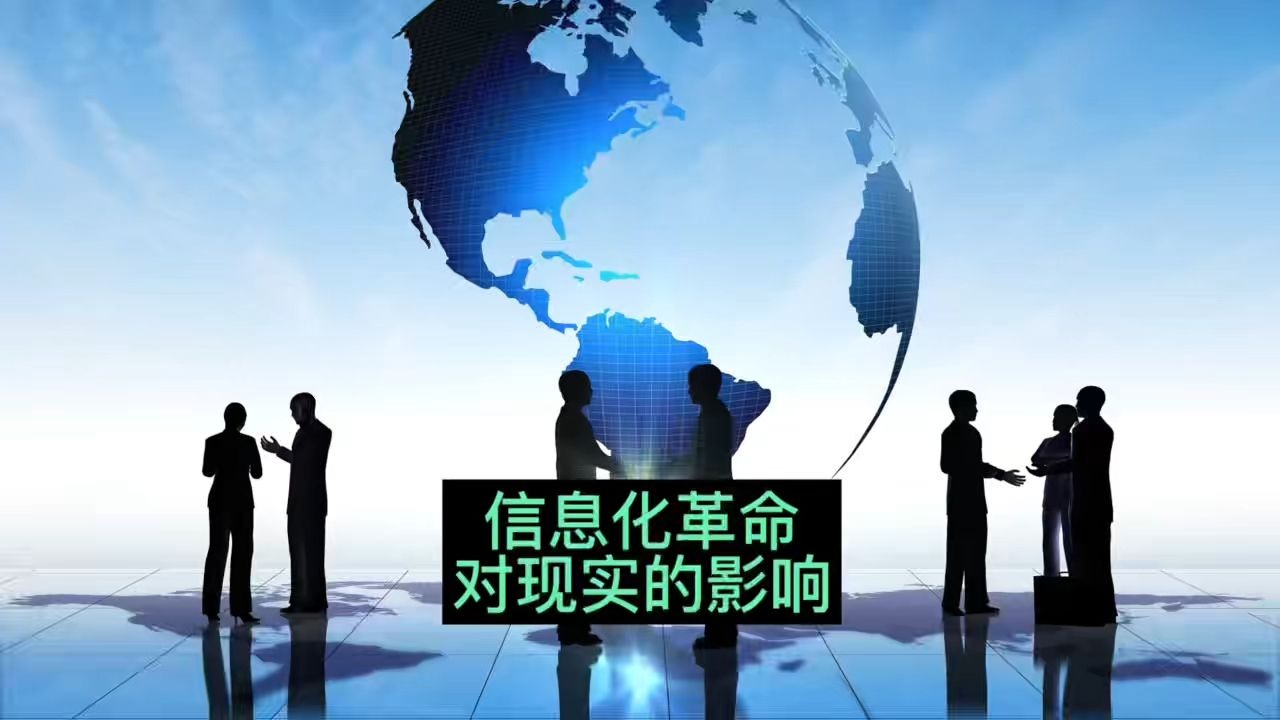 什么在改变我们下个时代的生活方式?...