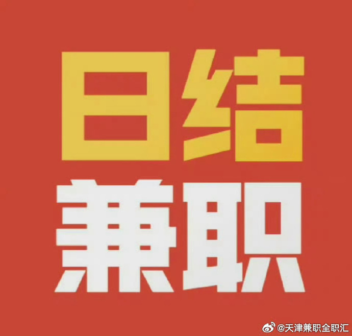 西安女学生兼职服务怎么用 深度揭秘校园新式打工模式解析