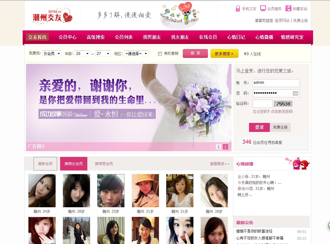 同城信息约如何高效查找,本地化服务精准匹配指南