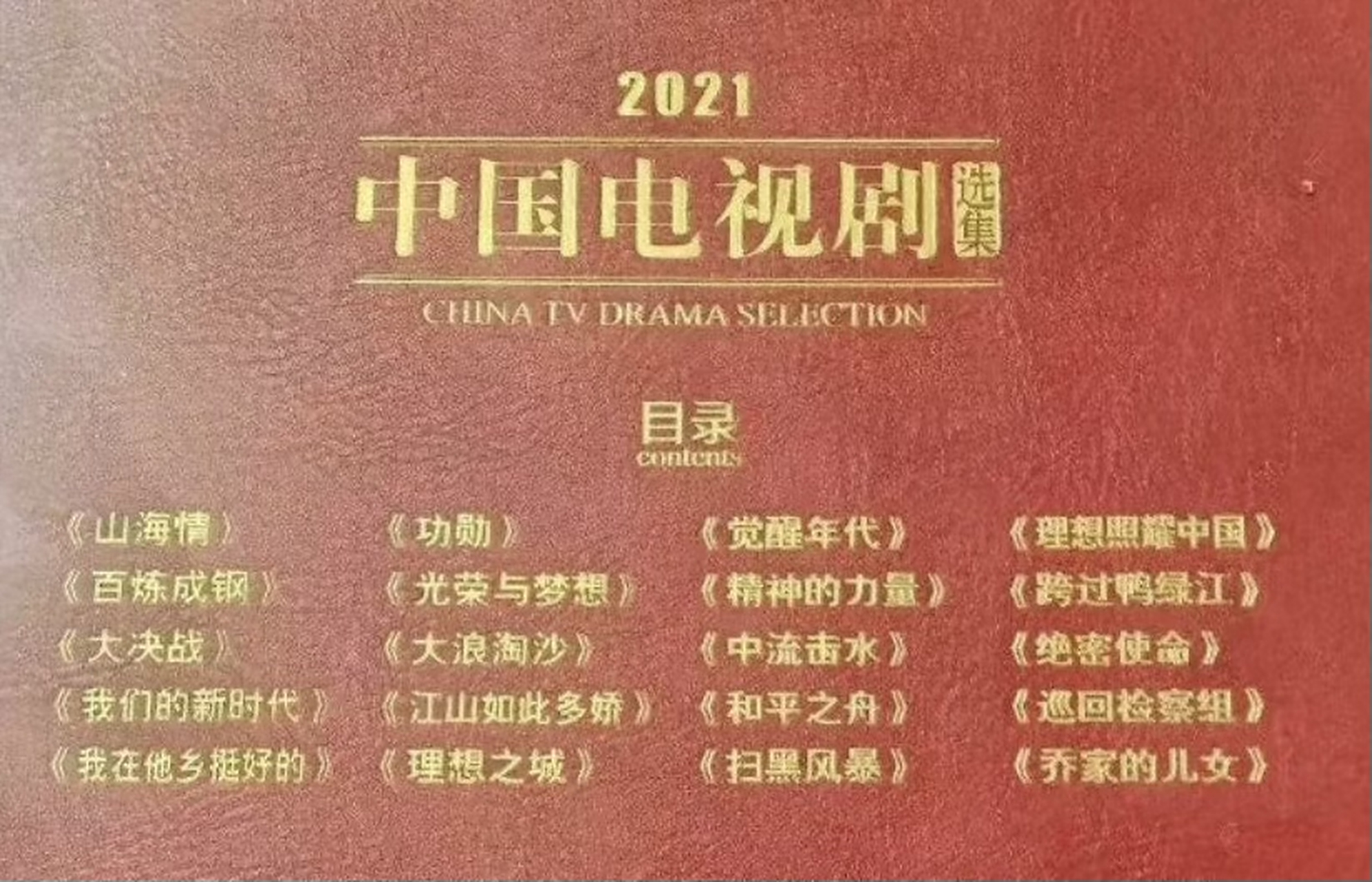 动画《探探猫人鱼公主》将于何时上映?