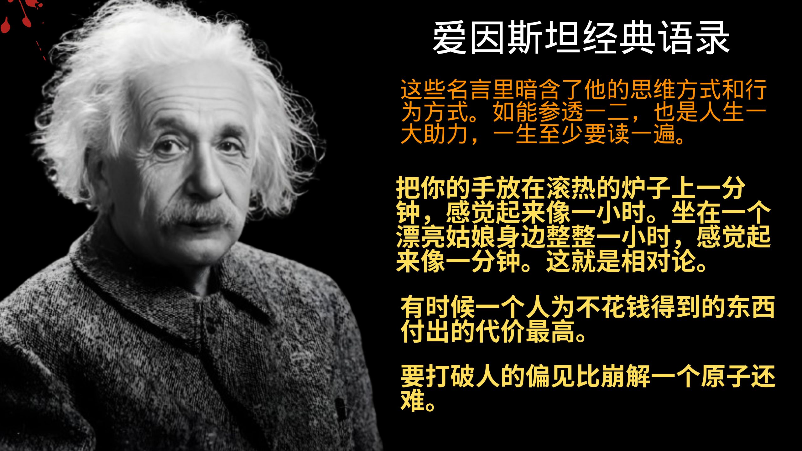 时间是什么?牛顿爱因斯坦都曾为其着迷,而人类至今看...