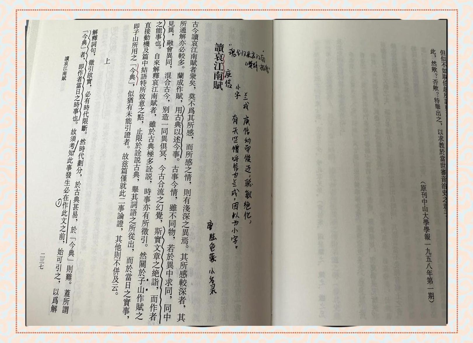 日本民族和日式“美学”的原始精神是什么?...