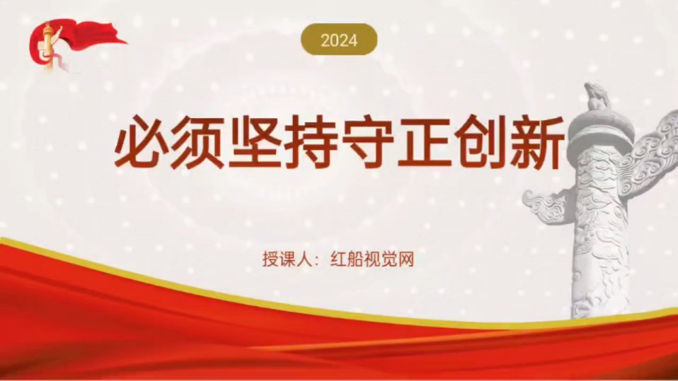 李学勤:如何用一生解码中国文明根脉?...