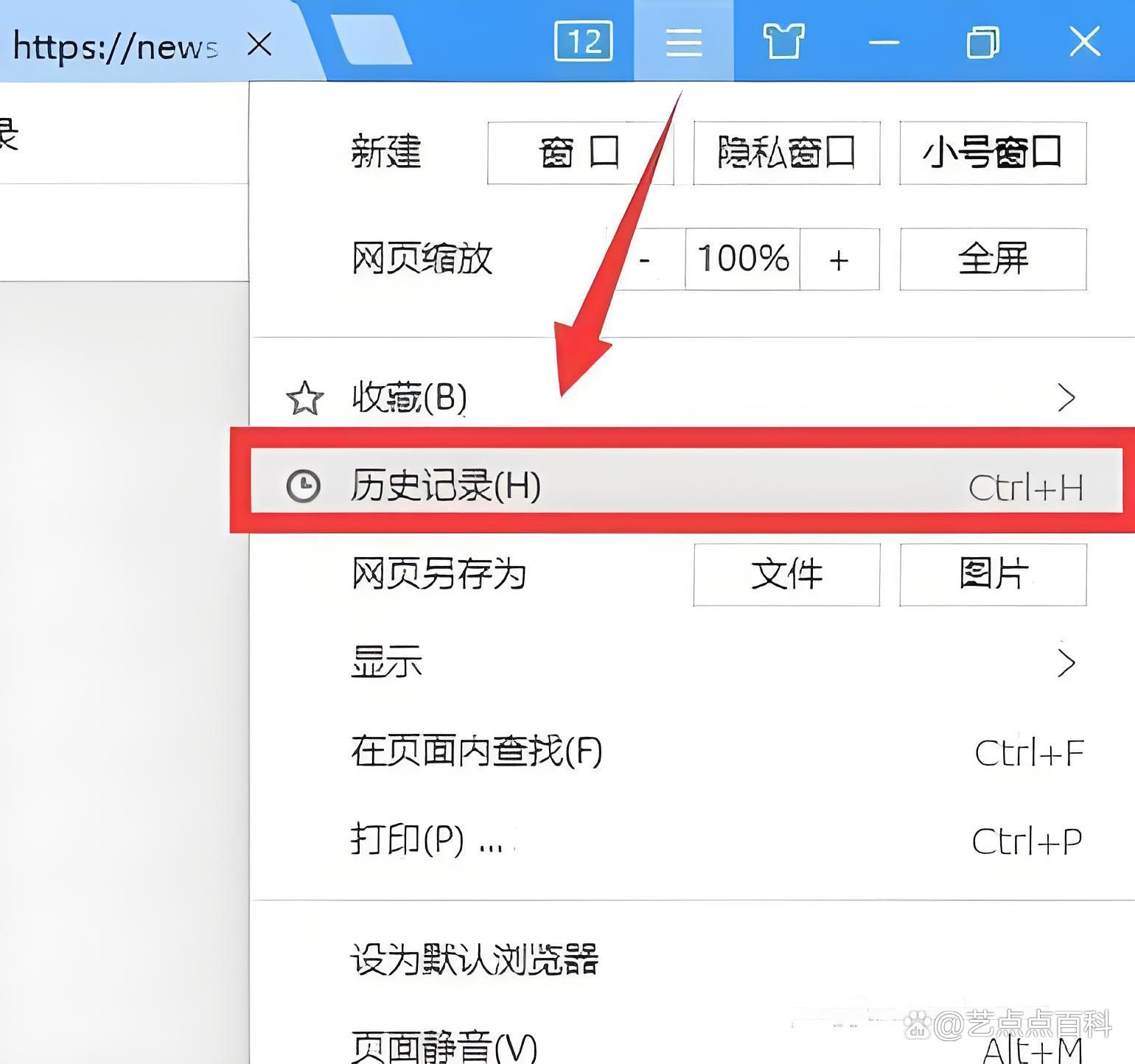 快餐店百元挑战：3小时不限次数的味蕾马拉松全记录