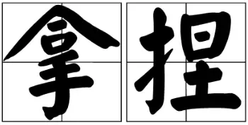 为什么说“控制感”的拿捏在子女教育中非常重要?...