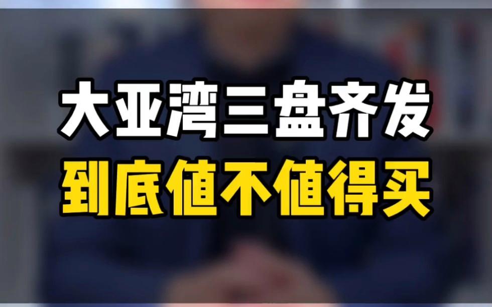 全国各地空降app下载趋势解析,深度剖析用户增长与区域差异