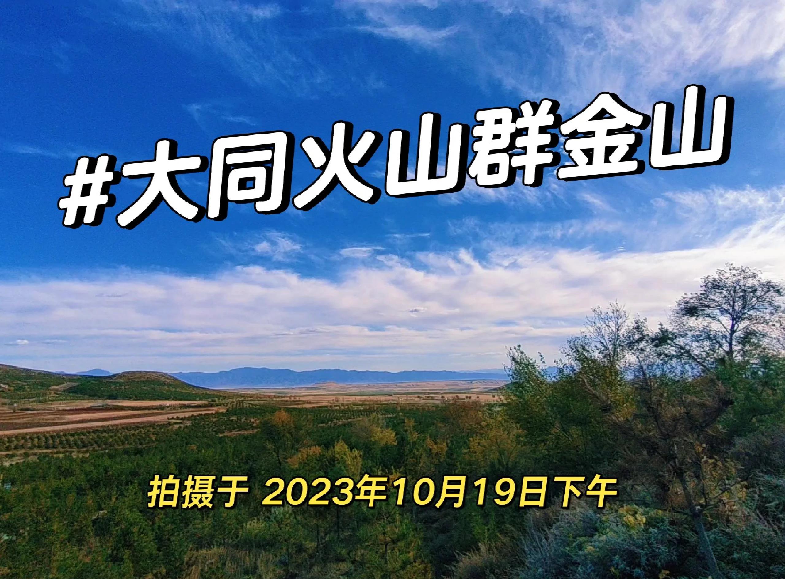 这座死火山所在的德国小城竟被钻石包裹?...
