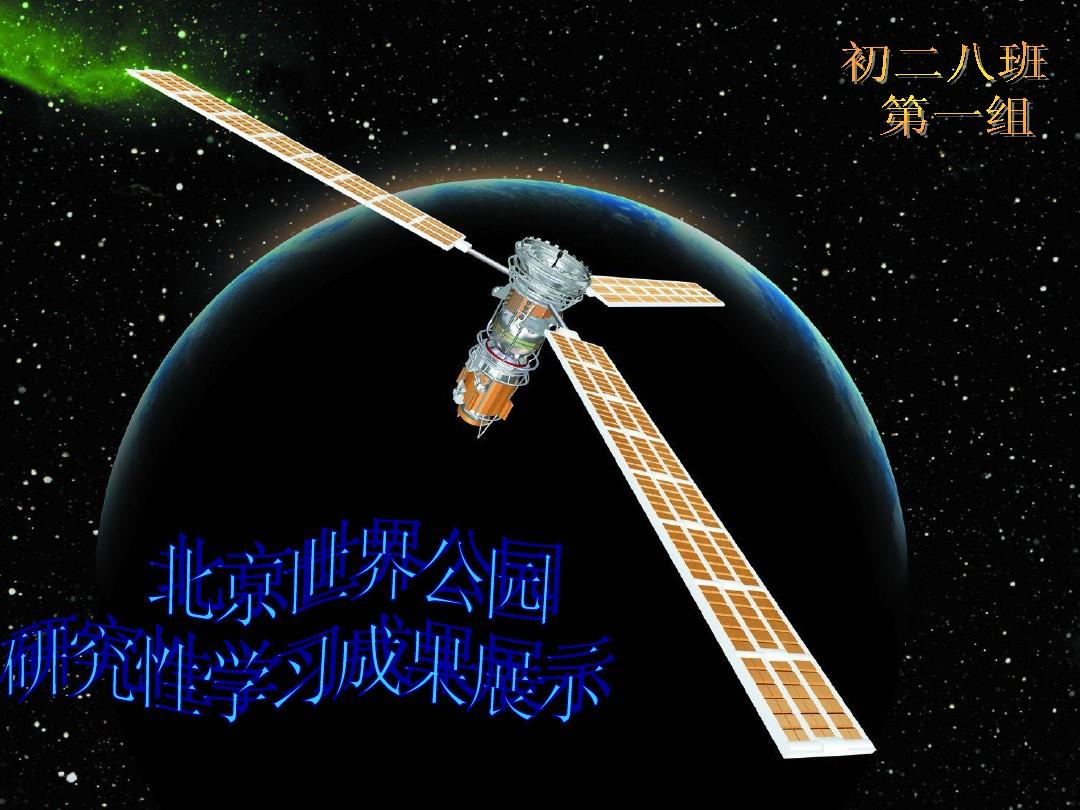 数字史学如何通过分析铁路与美国的现代化发展?...