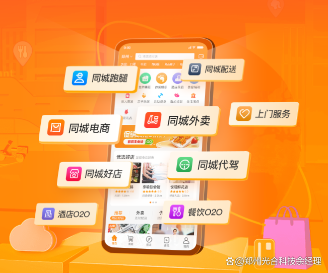 如何解决跑步社交难题？同城约跑APP匹配效率提升80%