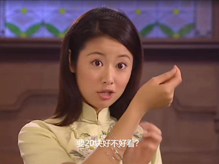 苏州巷子里两百块钱的爱情