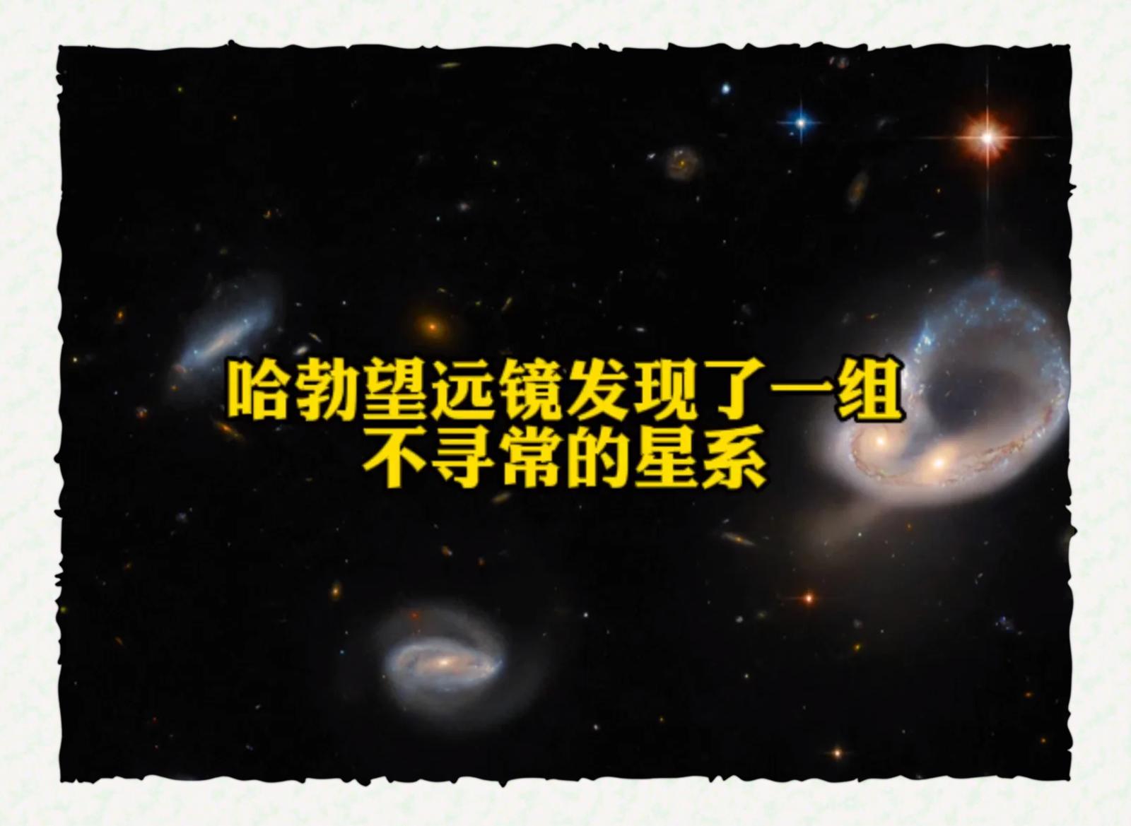 哈勃望远镜30年遥望深空,是如何精确“哈勃常数”的...