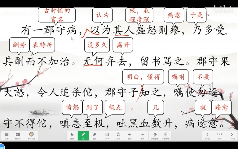 叙事医学三要素 华佗悲剧的现代启示