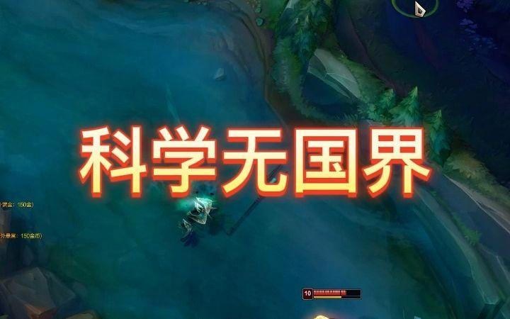 科学无国界科学家有祖国 科学家为什么要有国籍