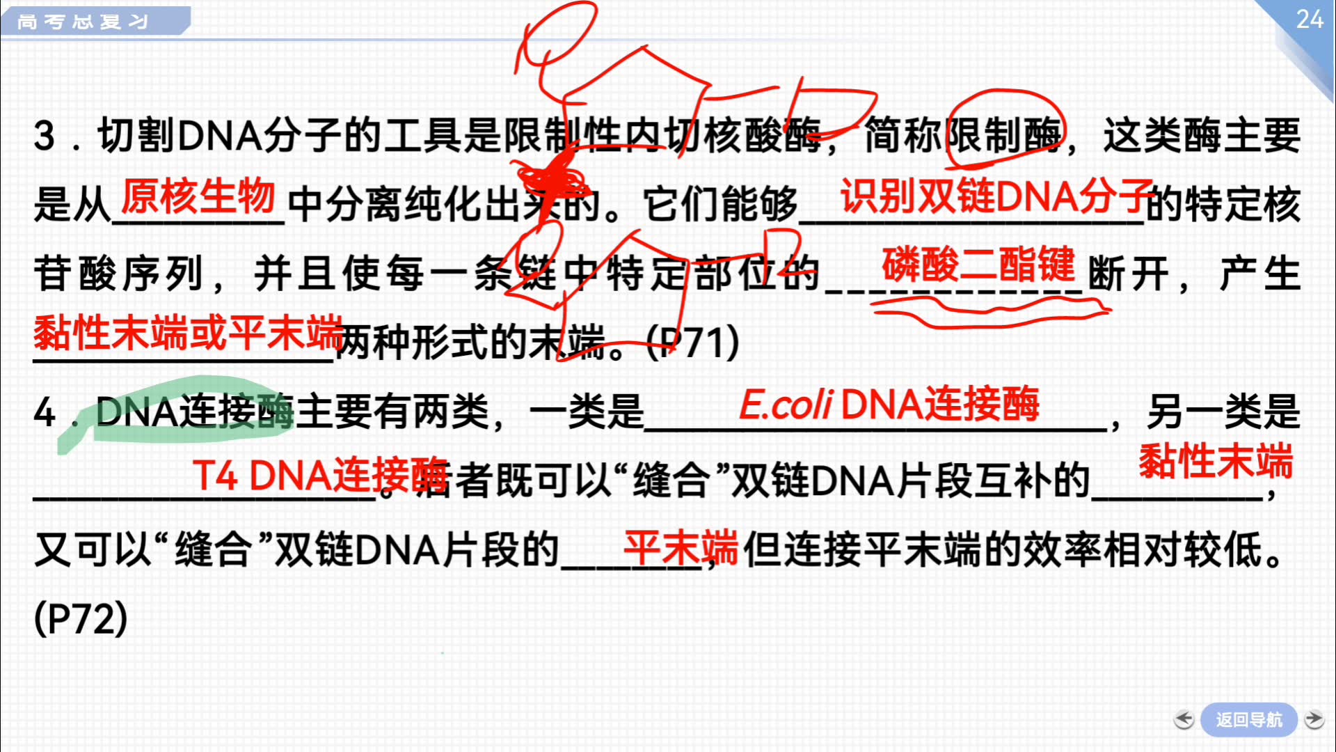 人类专属“聪明基因”被发现,难道我们真是被改造的?...
