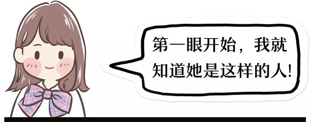 我们对他人的第一印象是否准确无误的?...