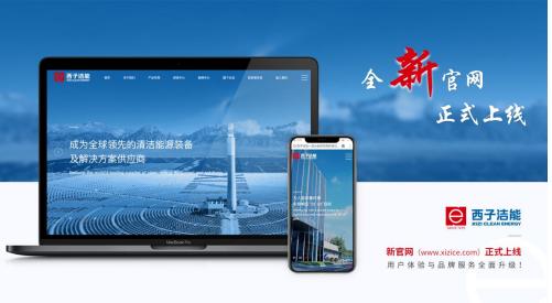 塞班论坛网址是什么 国内最大手机论坛介绍