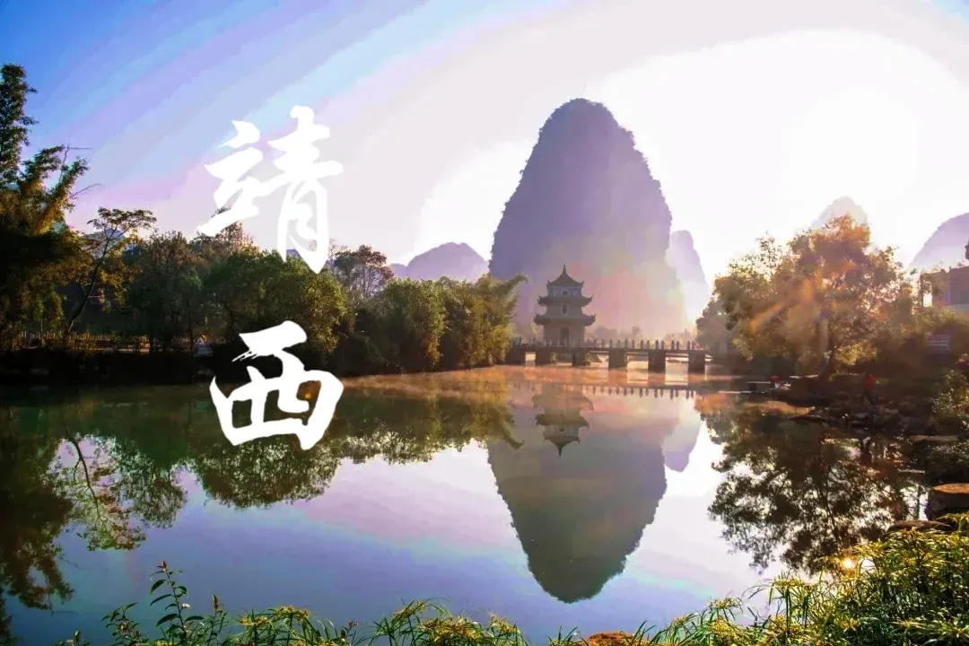 探秘靖西车站对面的小巷那些值得一看的地方 揭秘小巷隐藏的特色与魅力