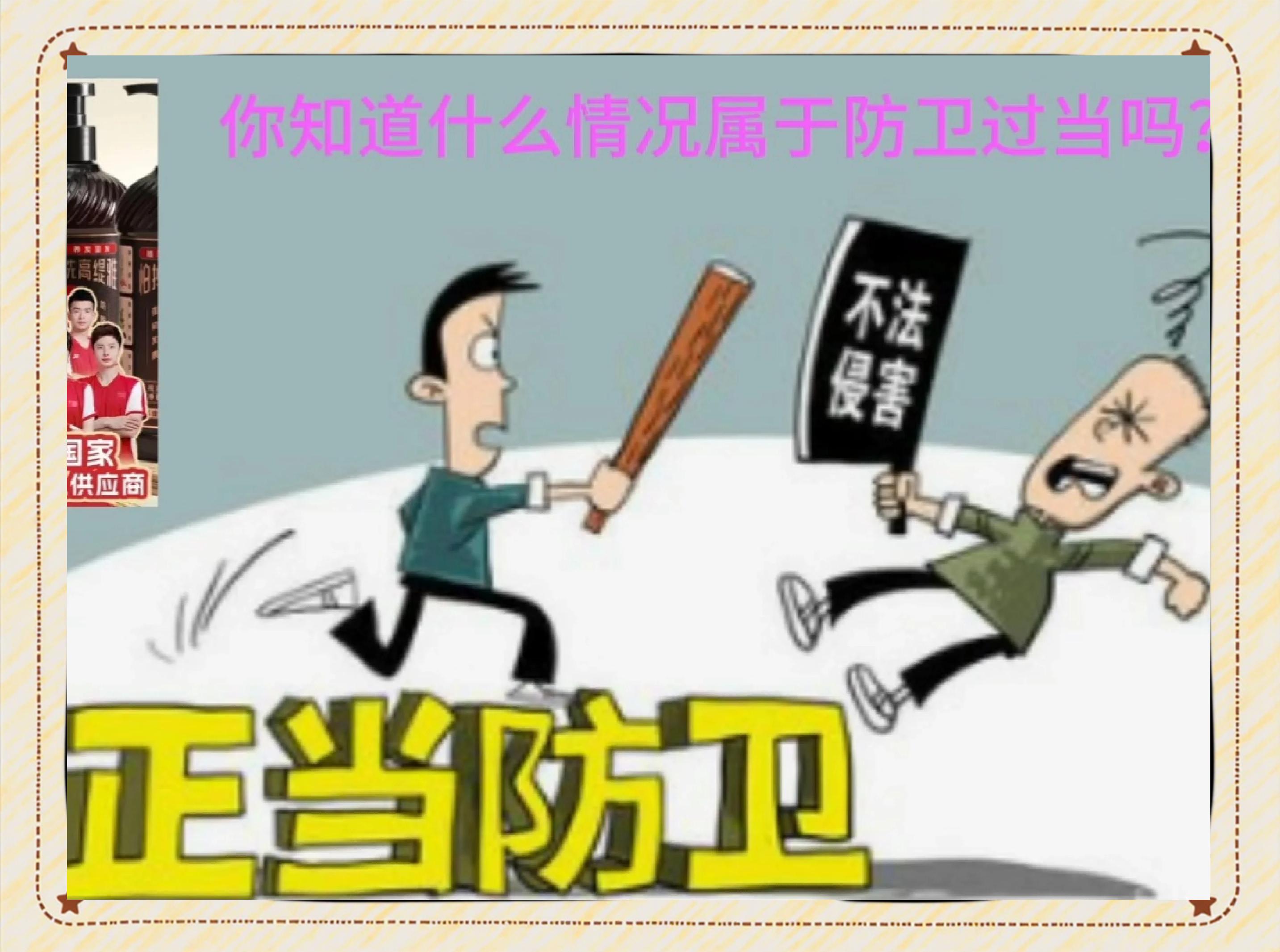 如何看待肆虐各国的人体器官偷盗?...