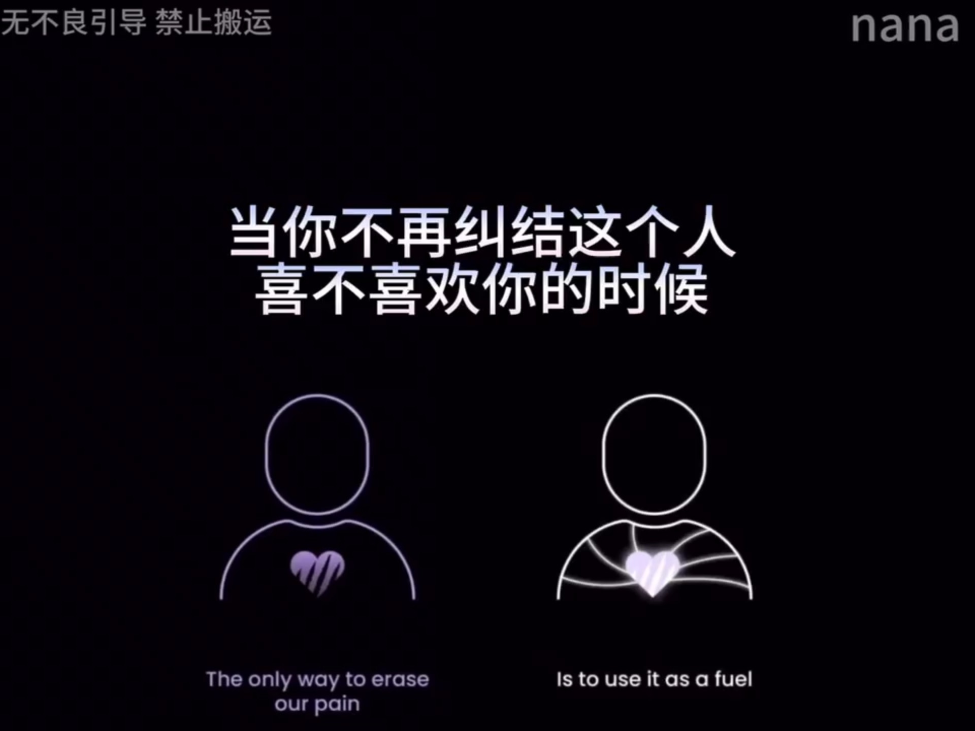 为什么说:你不喜欢的每一天,不是你的?...