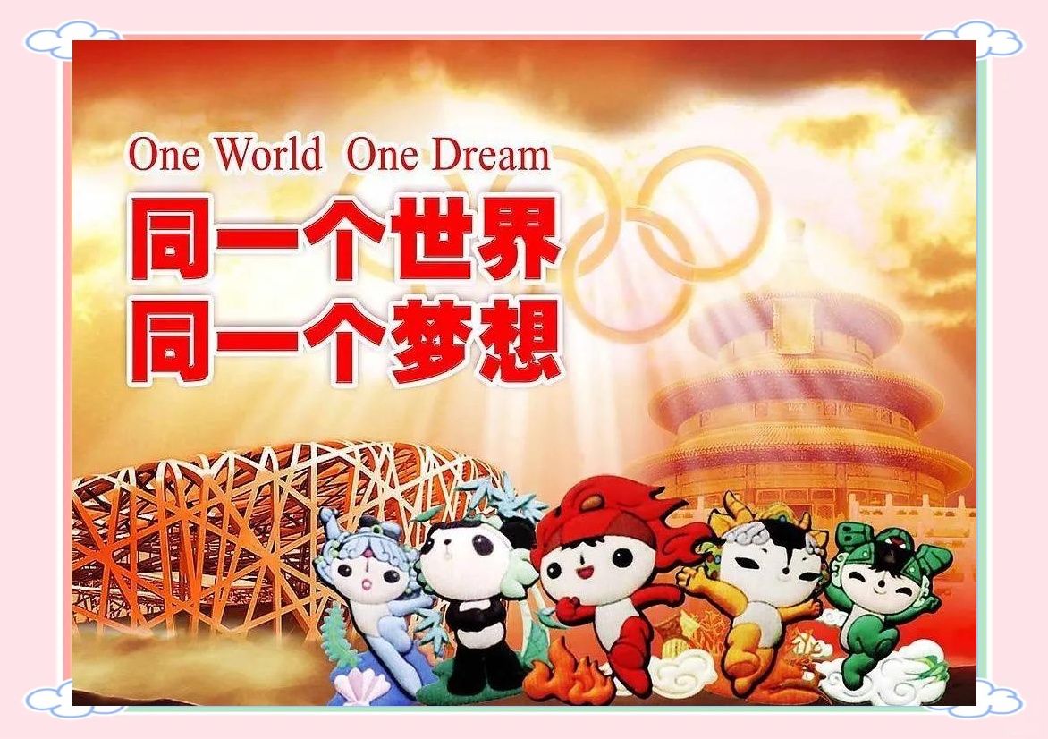 三星J708滑盖手机功能解析 下载QQ2008屏幕显示问题