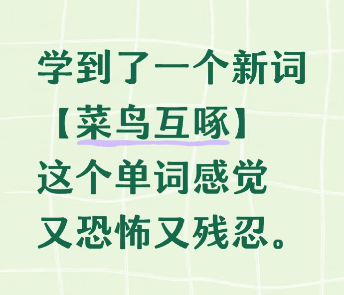 苏联美食为什么要先讲政治?...