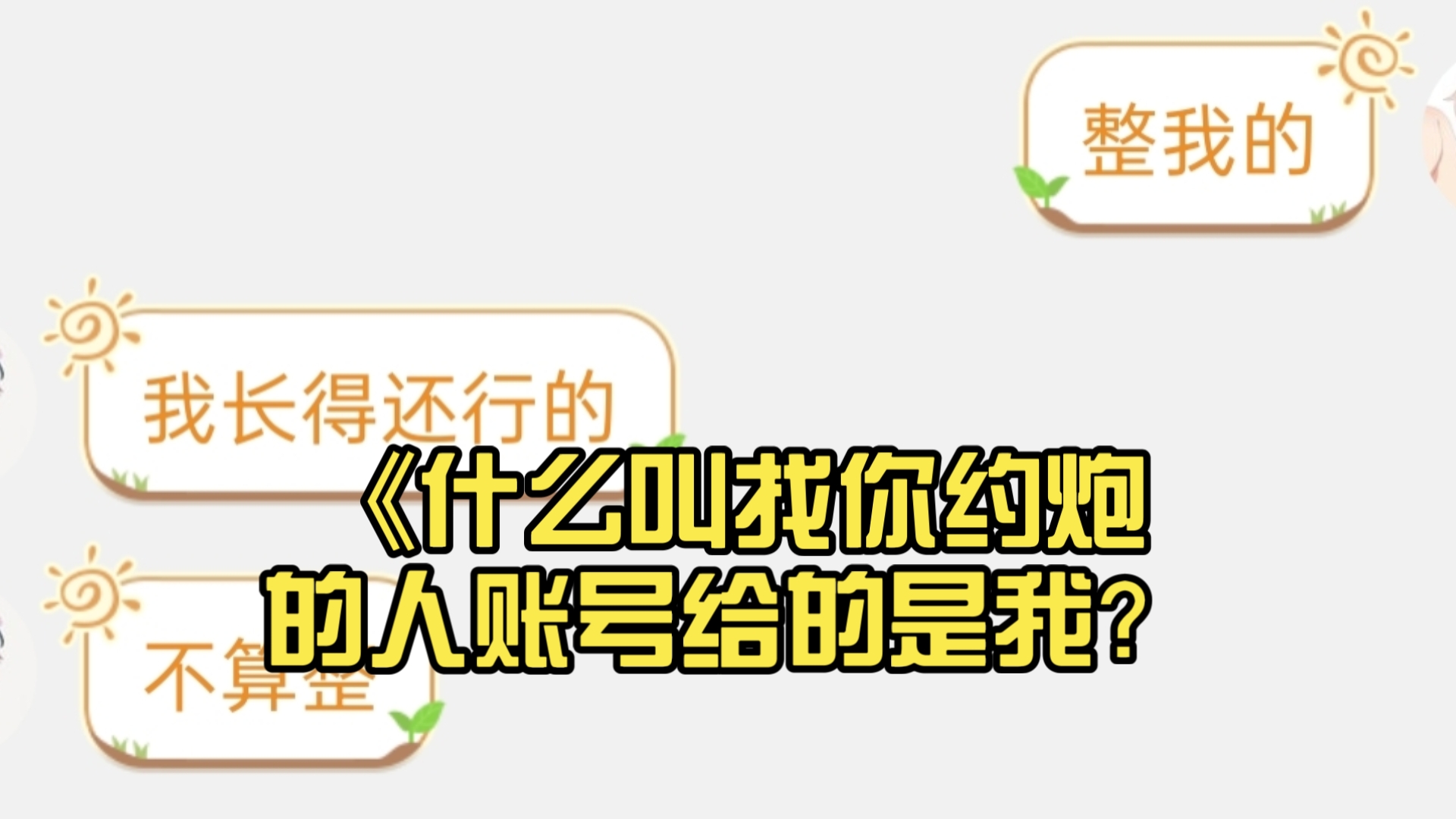 成都同城约跑指南，教你轻松找到最合适的跑步伙伴