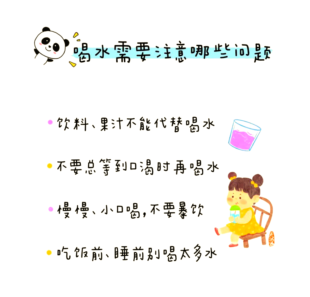 科学饮水学问 喝水讲究什么门道