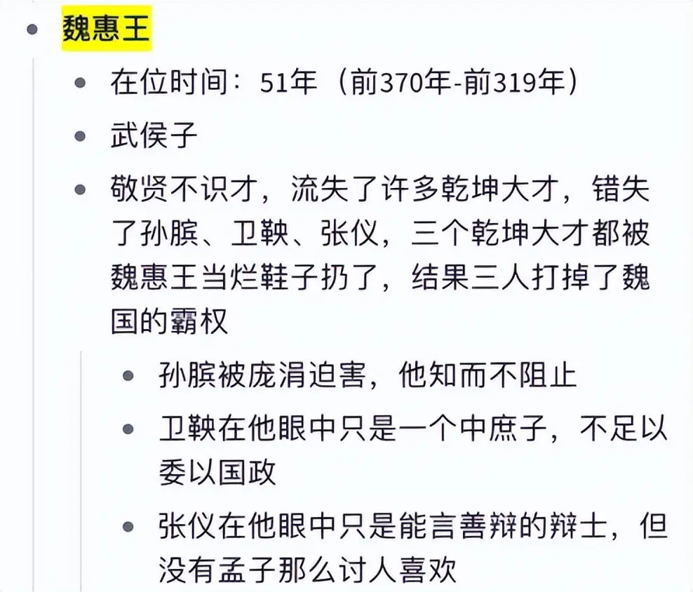 三国时期为何流行单名 单名文化背后的历史原因