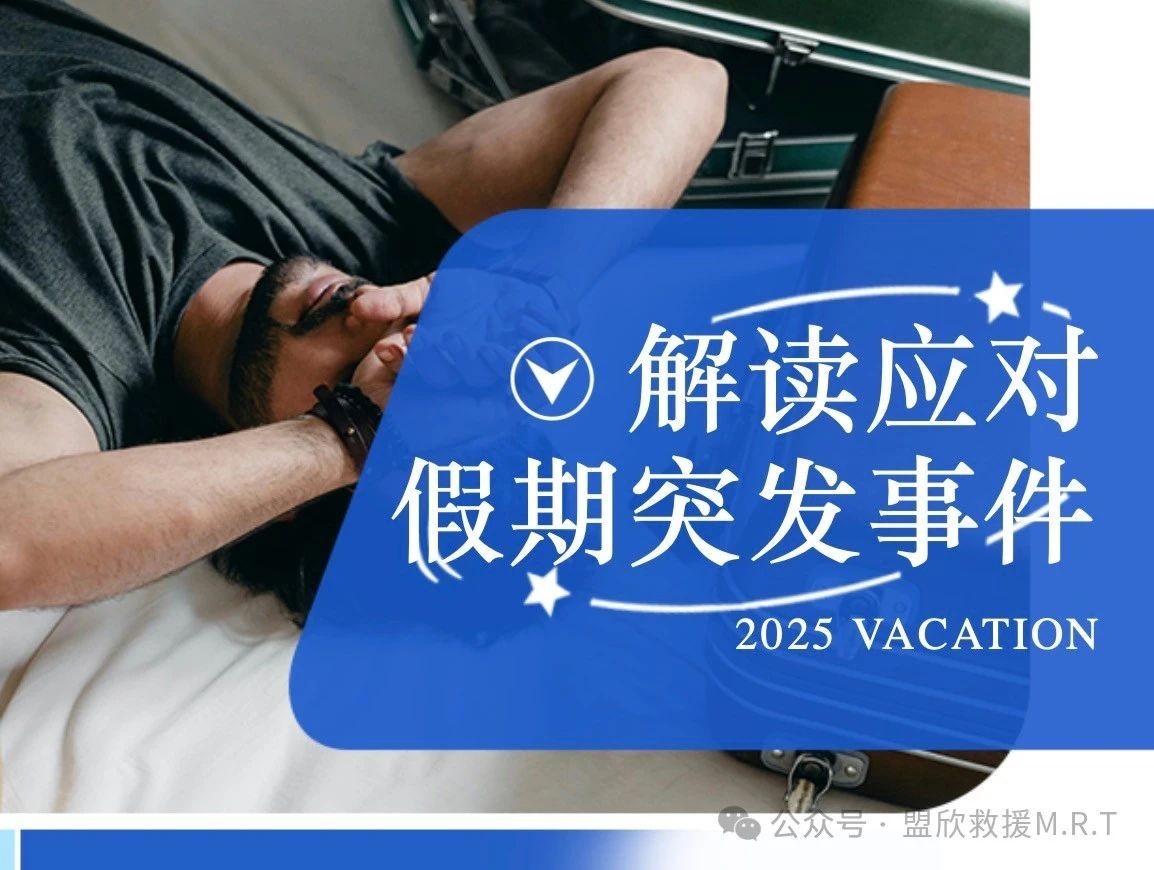 突发状况应对指南：水宜方按摩效果解析与实操技巧