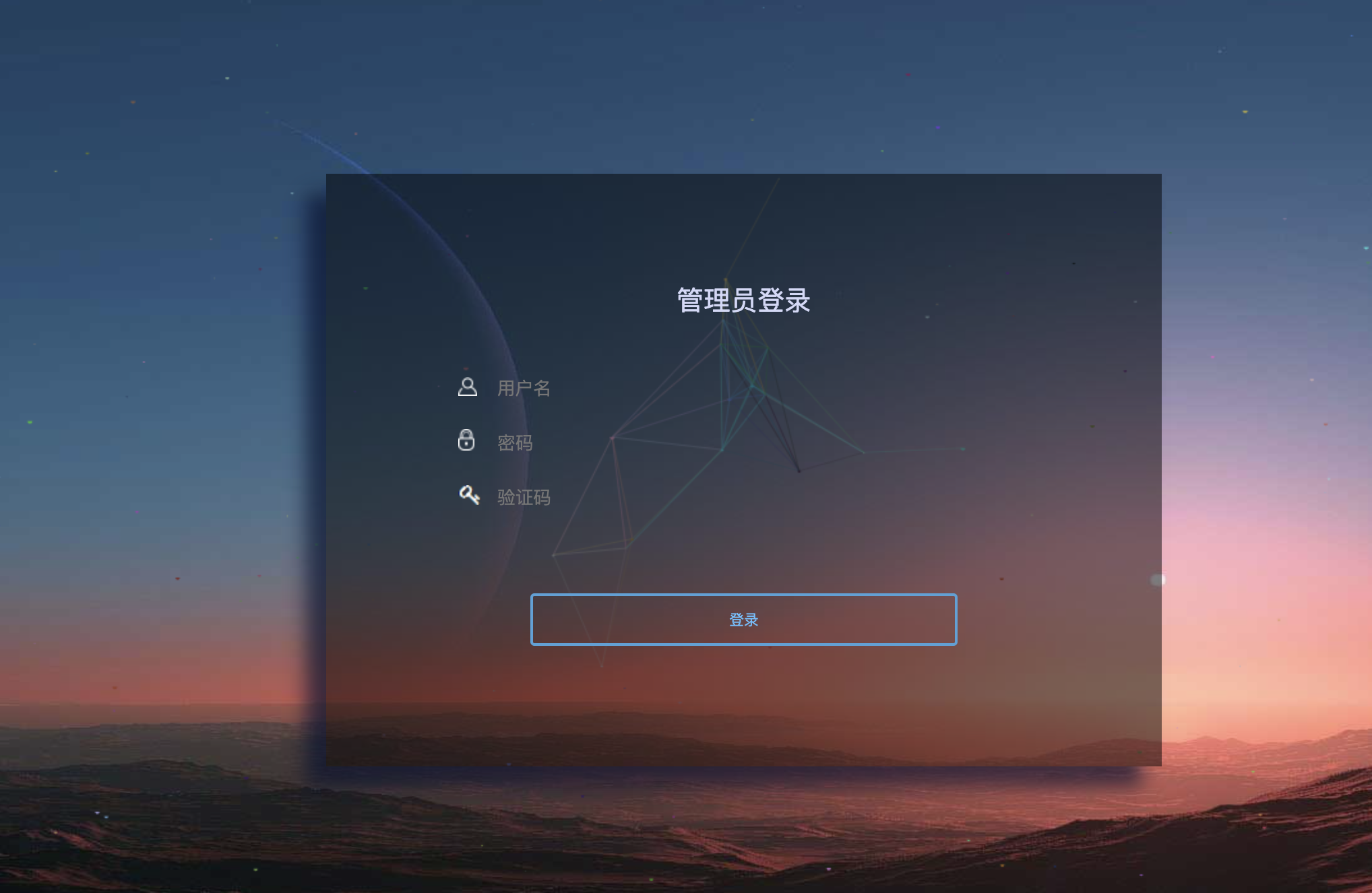 华为云服务登录