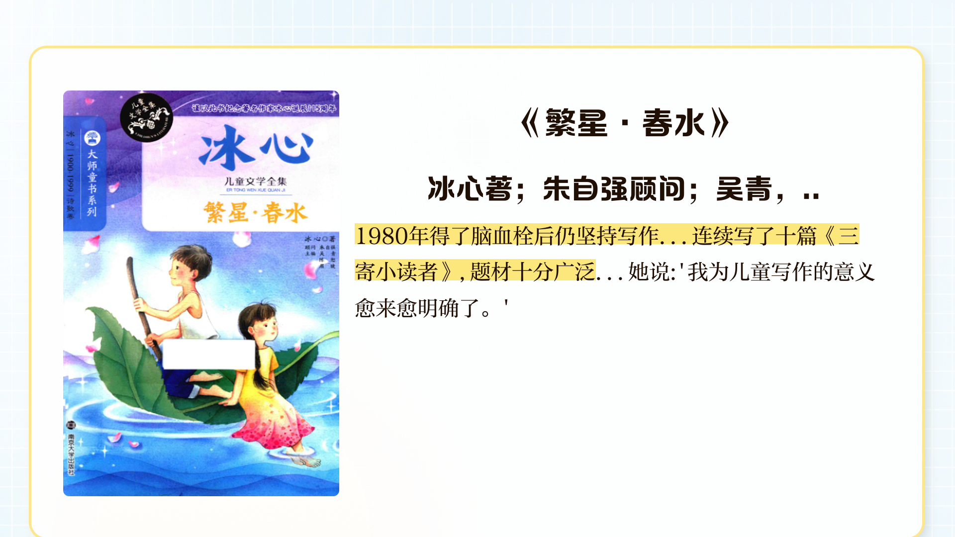 人民大会堂：国家会客厅的60年变迁...