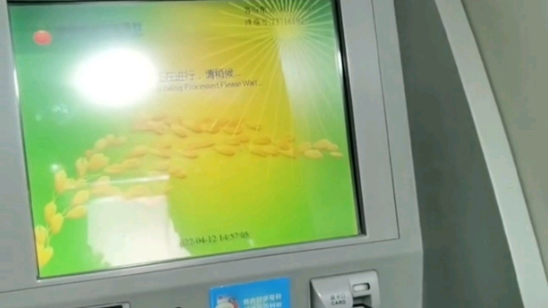 “假钞大王”因卖假钞而成了真富豪?...