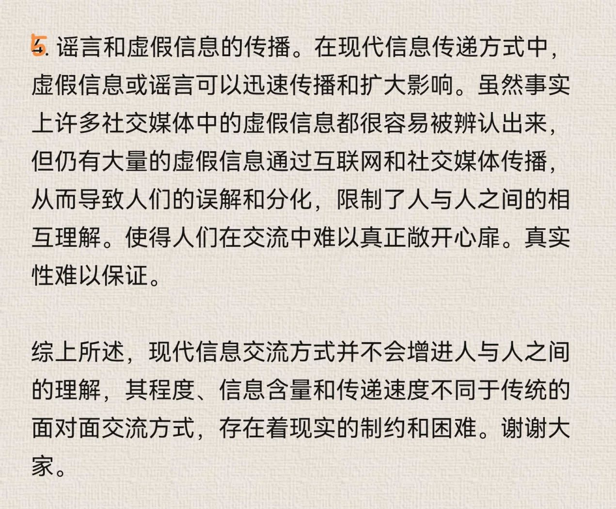 实验结果表明,针对动物,“一夫一妻制”或更容易让它...