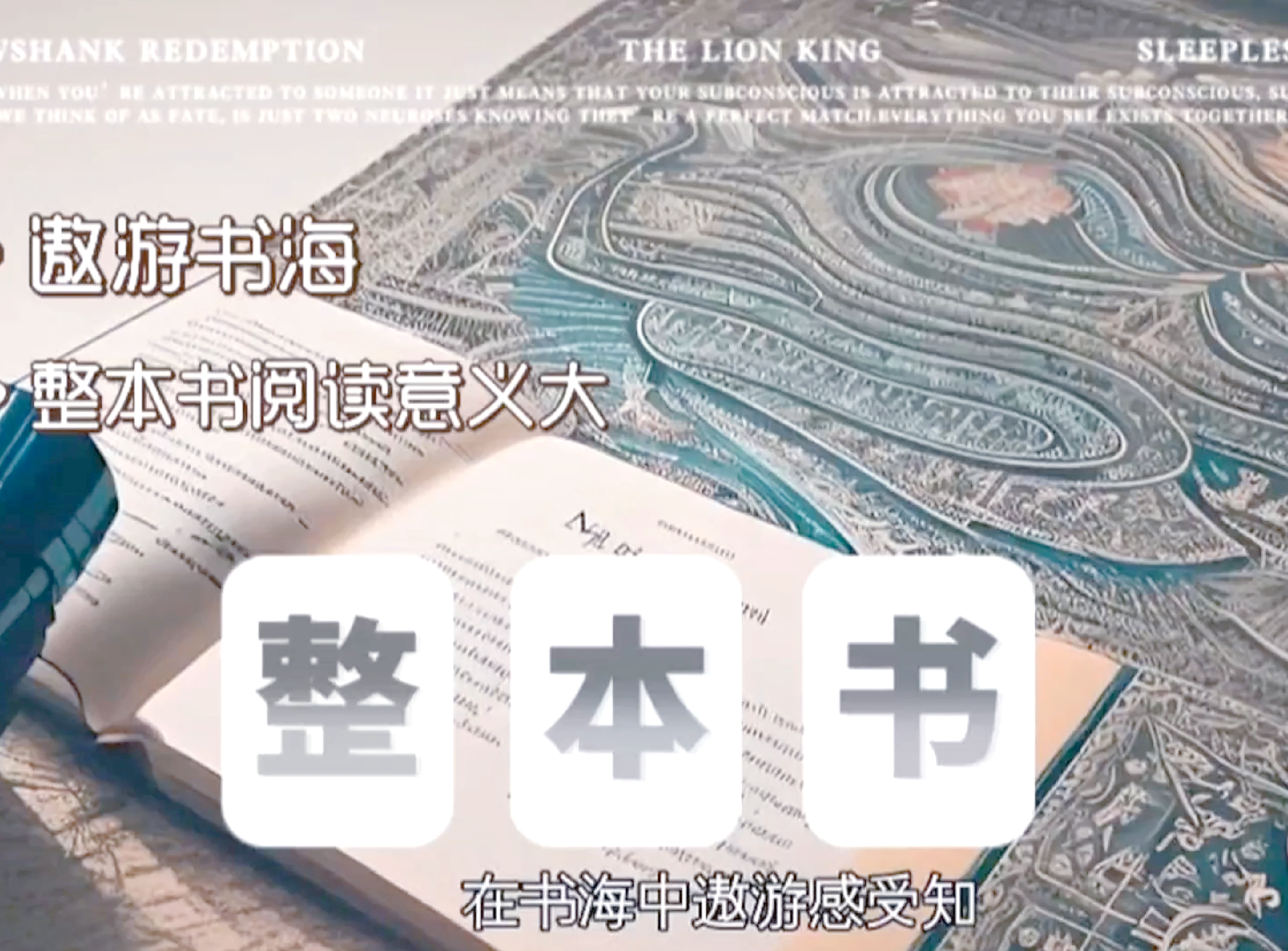 碎片化阅读的利与弊 长阅读能否适应时代