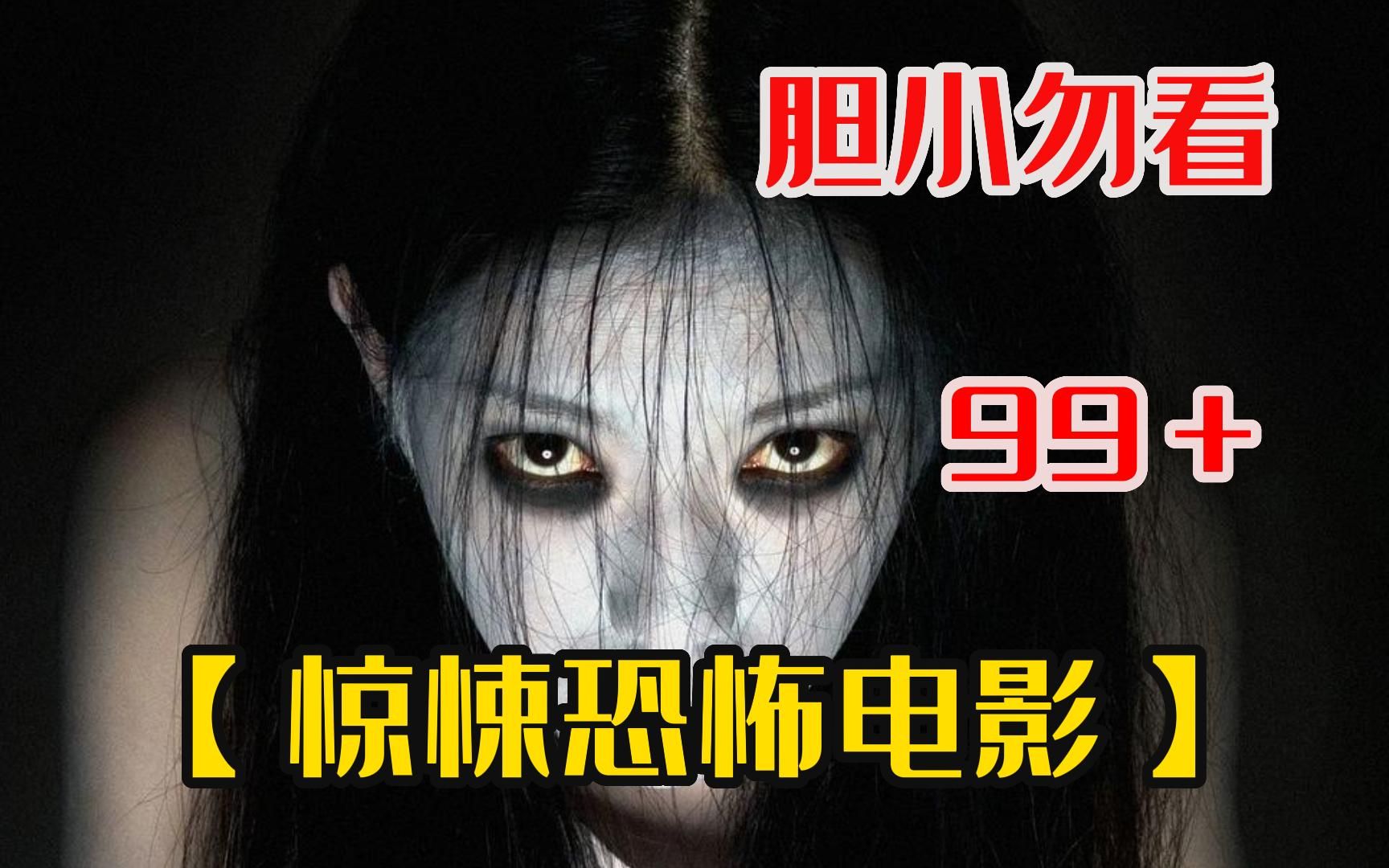 人类学视角下的复仇女鬼是怎样的存在?...