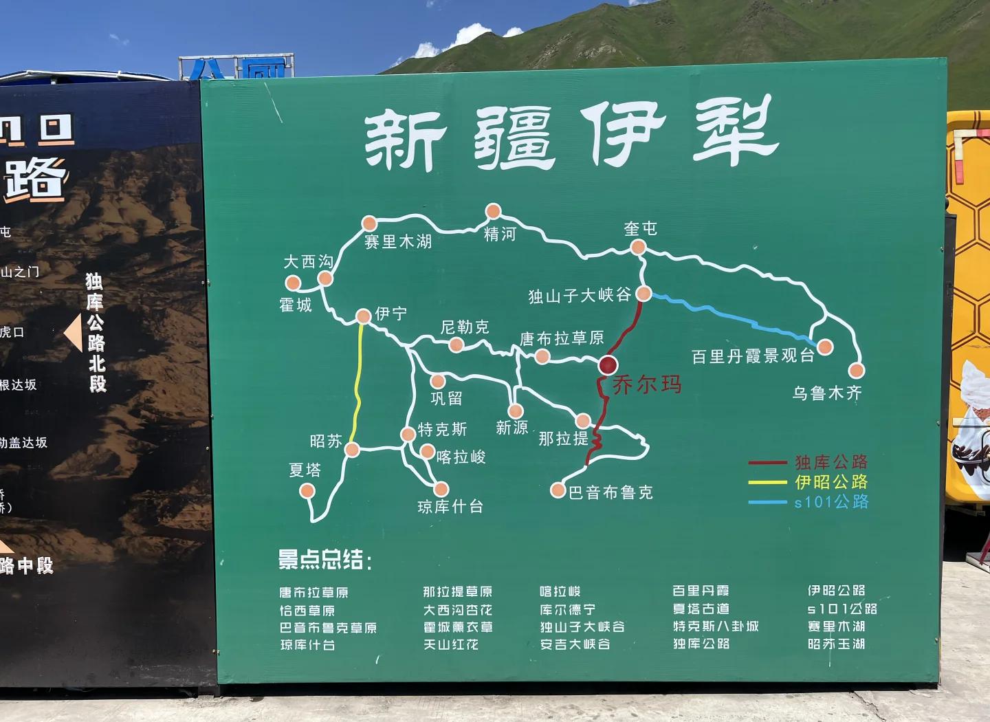 独库公路骑行攻略 独库公路骑行要几天