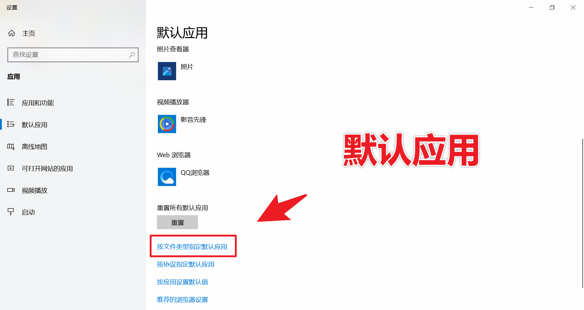 乐视视频恢复默认设置 乐视视频投屏与缓存教程