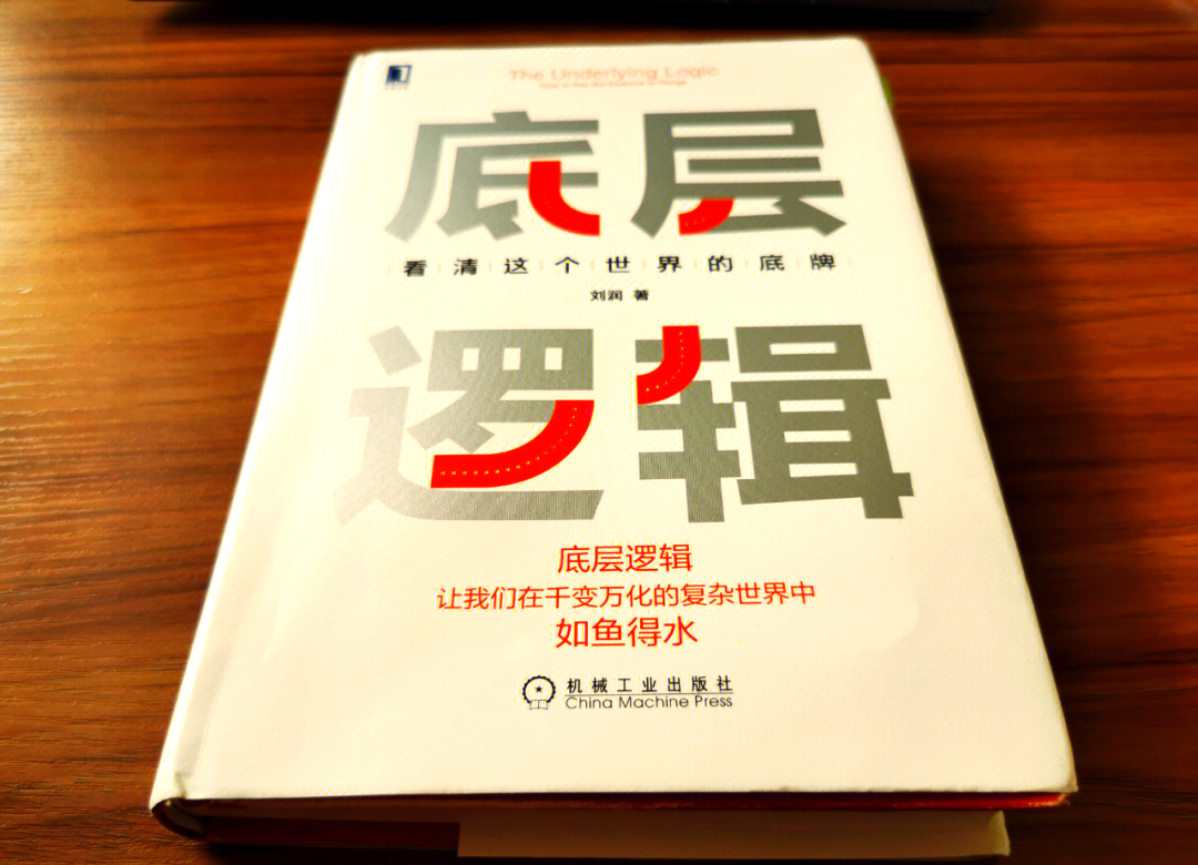底层商业逻辑解析 注意力如何成为最值钱商品