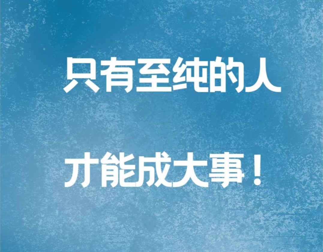 为什么行动才能成功 人一生努力挣钱的意义是什么