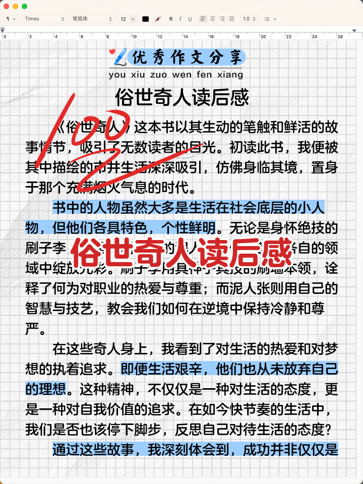 有种职业是与假酒作战的“酒侦探”?...