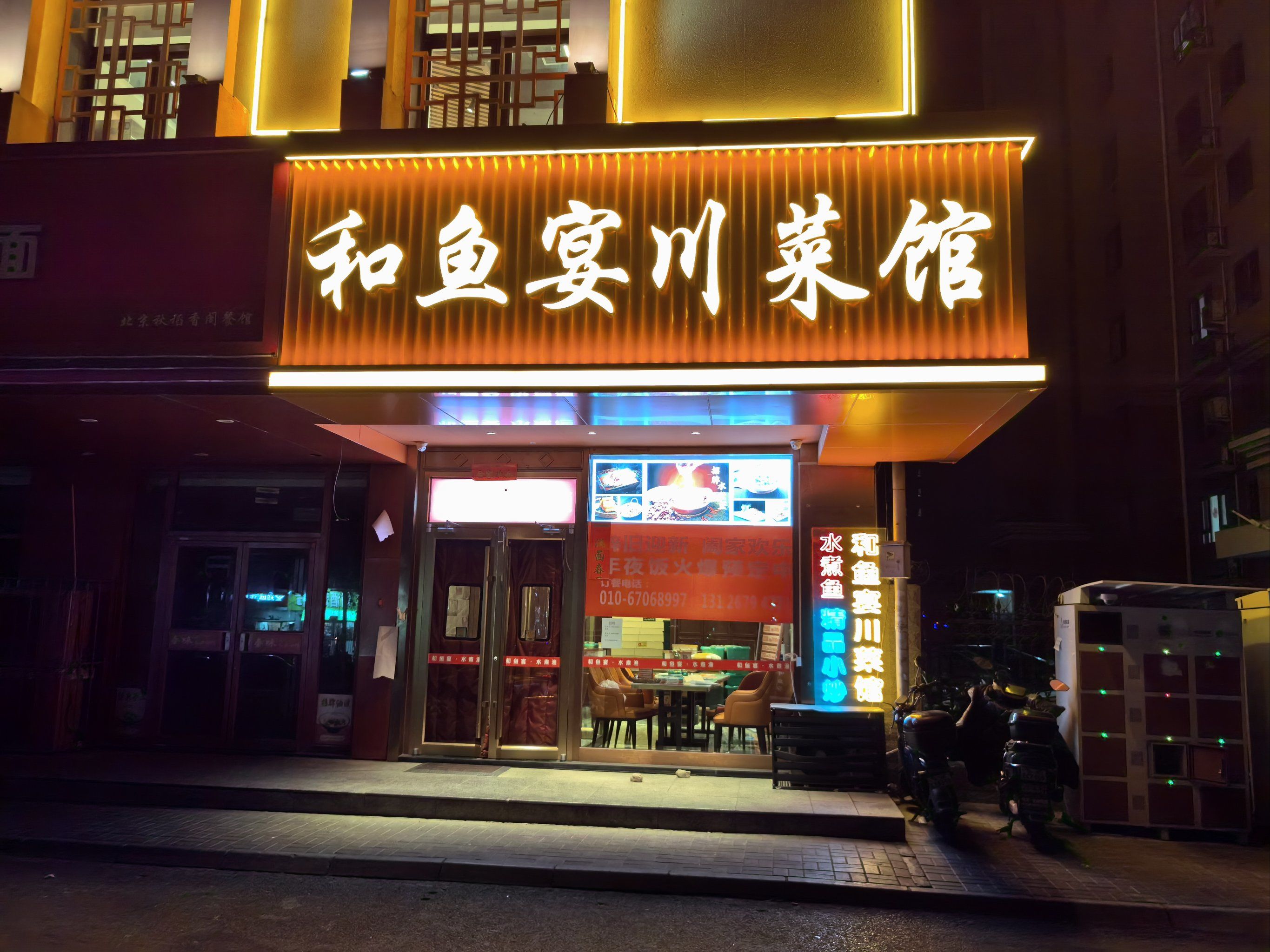 150元快餐为何火爆重庆城中村？_拆解高性价比生存法则