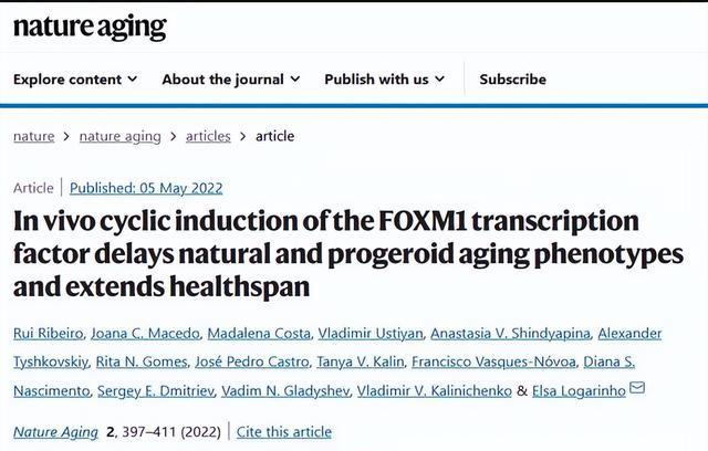 有科学家称未来人类可以永生,你相信吗?...