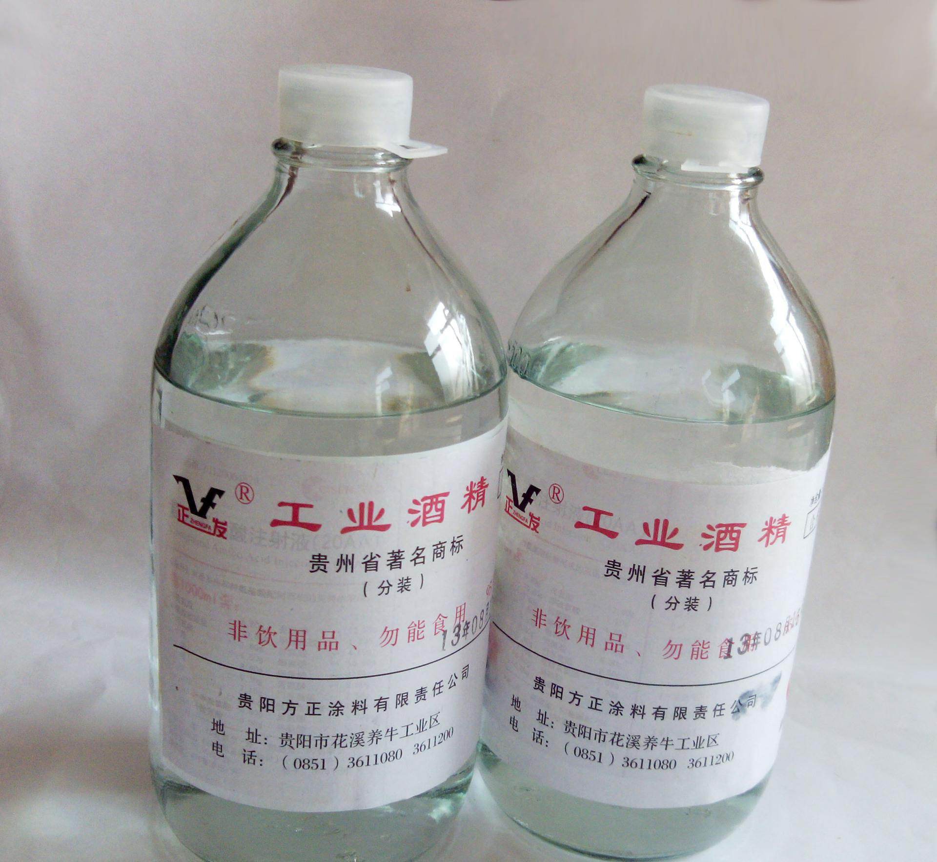 只要是酒精,就对身体有危害吗?...