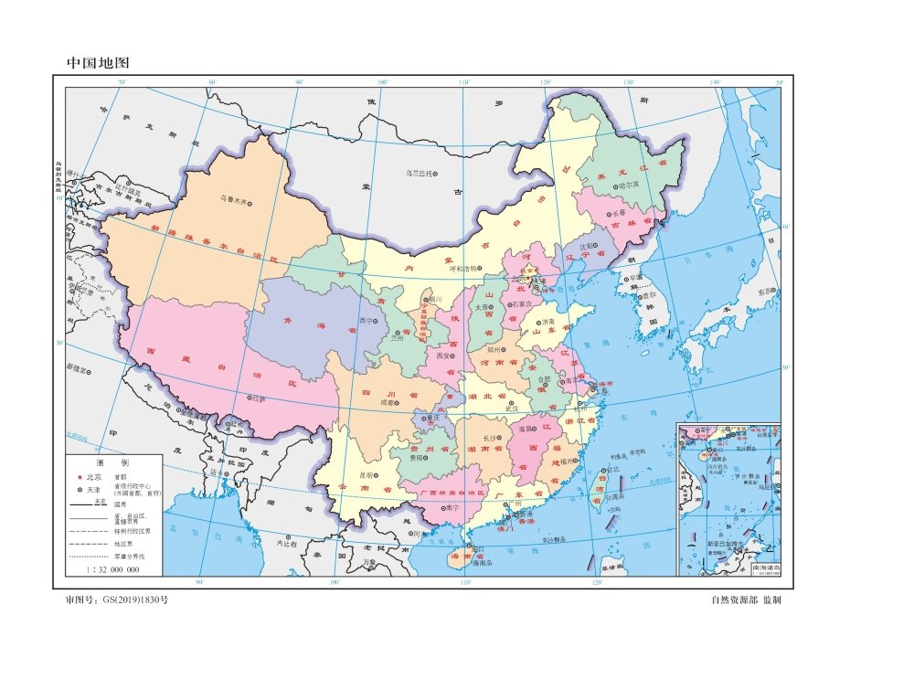 古代中国是不断变化的“民族—文明—共同体”,还是认...