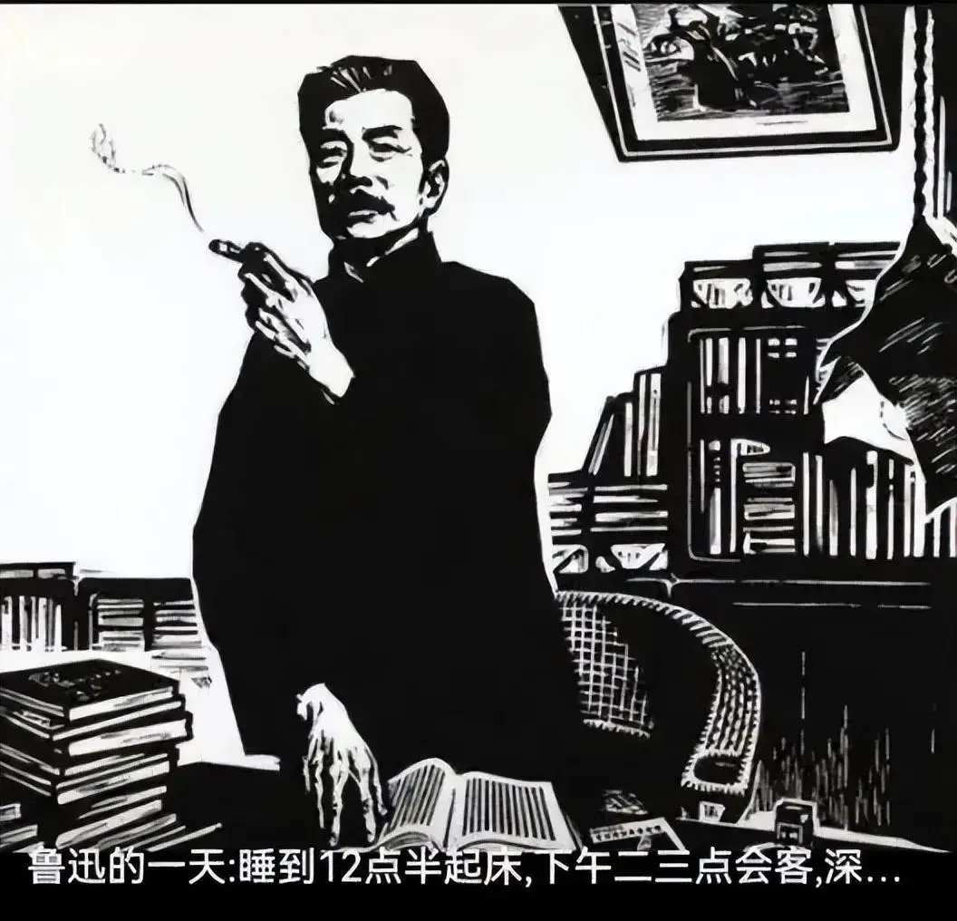 真没想到,你竟是这样的鲁迅!...