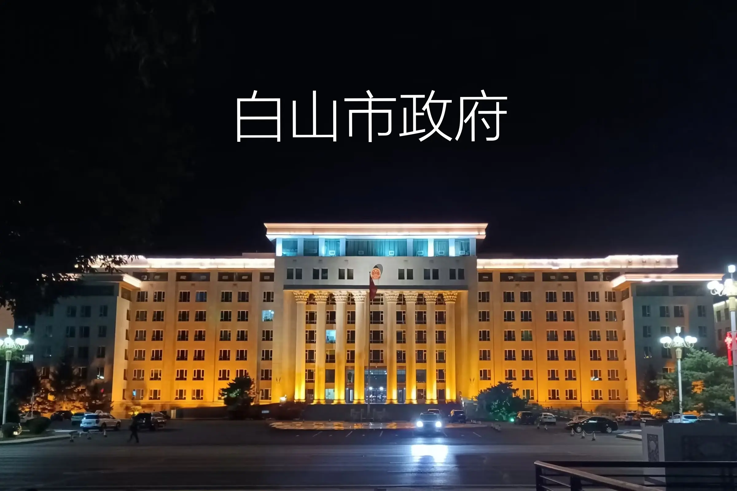 白山空降女友滴滴约是真的吗 全解析揭秘